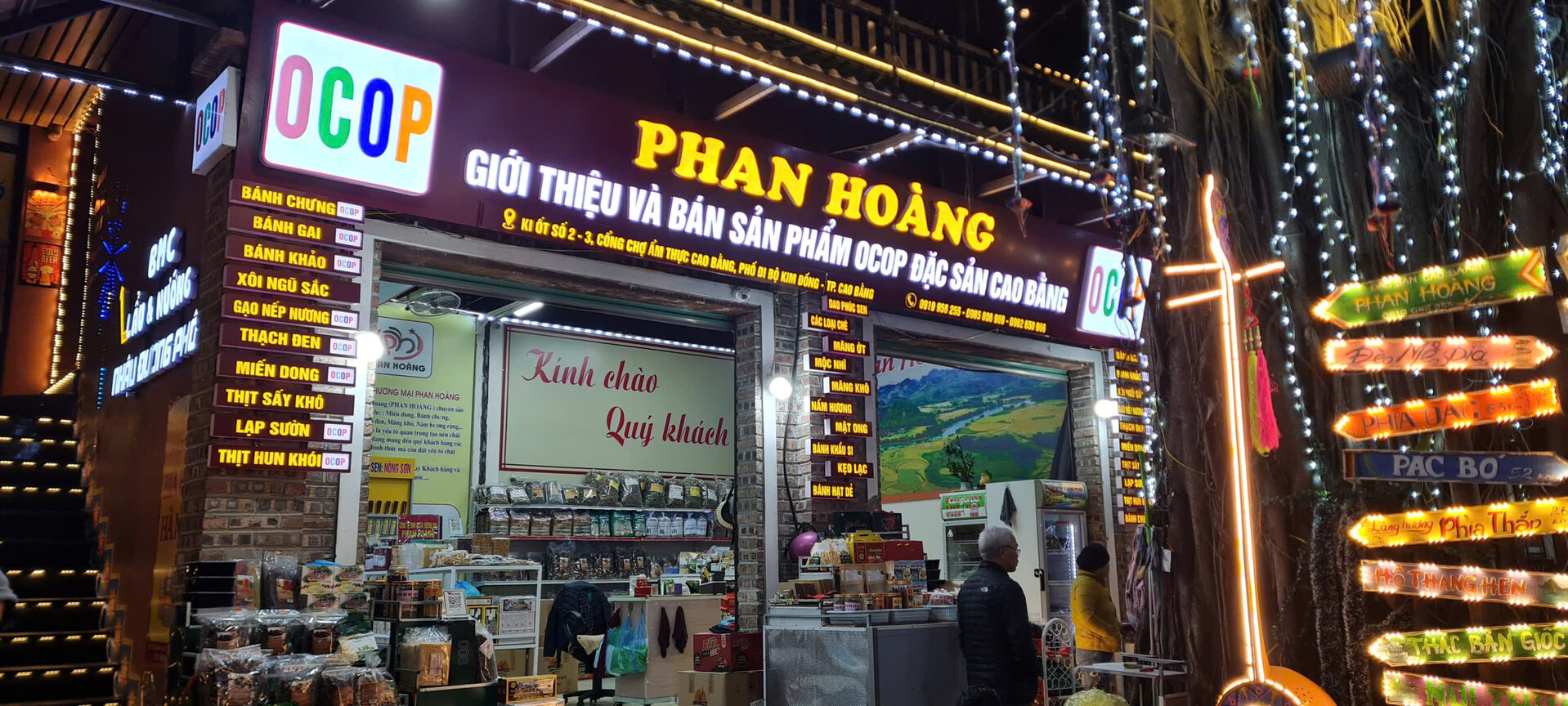 Công ty TNHH sản xuất và thương mại Phan Hoàng
